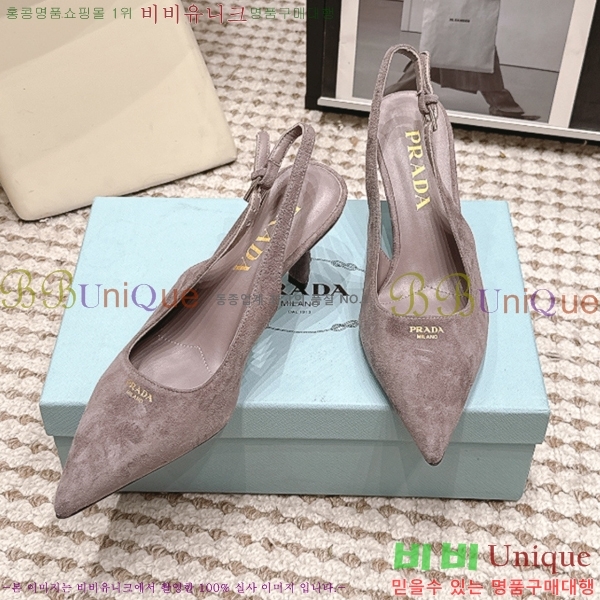 ����� ������ ������ 32PR268207-8 �� 7.5cm