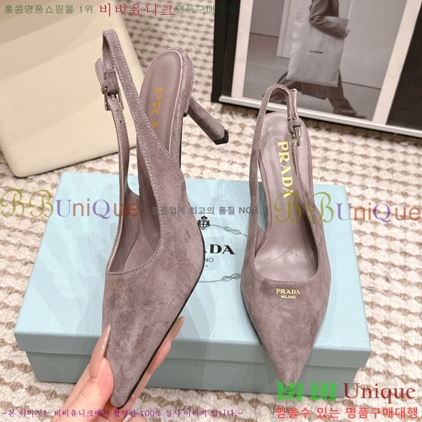 ����� ������ ������ 32PR268207-8 �� 7.5cm