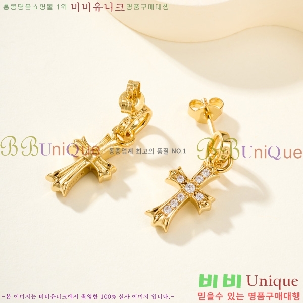 ���� ũ������ �Ͱ��� CHS4568996-1
