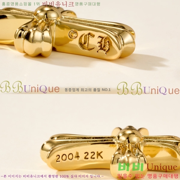 ���� ũ������ �Ͱ��� CHS4568996-1