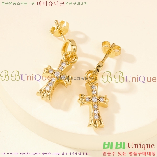 ���� ũ������ �Ͱ��� CHS4568996-1
