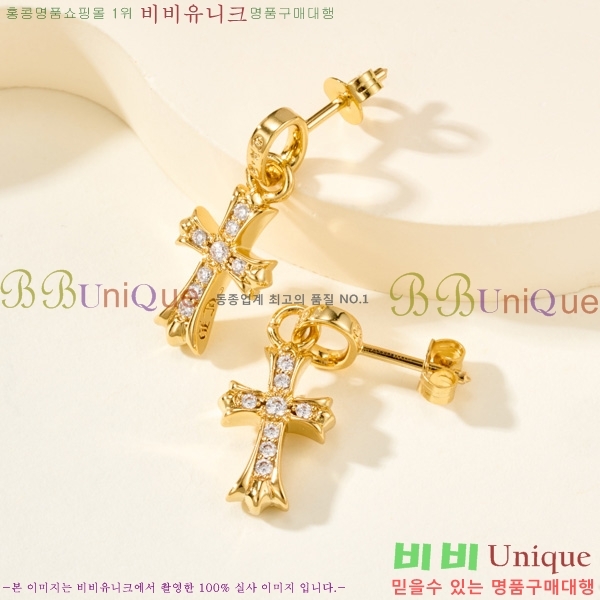 ���� ũ������ �Ͱ��� CHS4568996-1