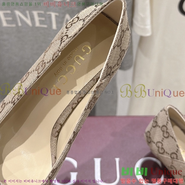 ���� ������ GU4855460-2 �� 5.5cm