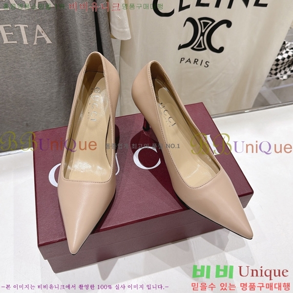 ���� ������ �� GU0089-3 �� 8.5cm