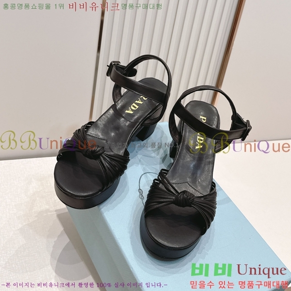 ����� ������ ���� 31PR268205-1 �� 8cm