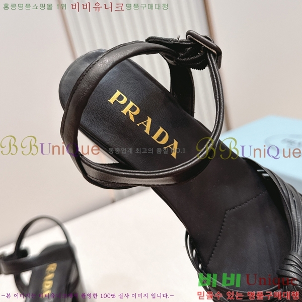 ����� ������ ���� 31PR268205-1 �� 8cm