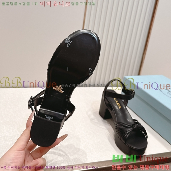 ����� ������ ���� 31PR268205-1 �� 8cm