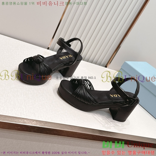 ����� ������ ���� 31PR268205-1 �� 8cm