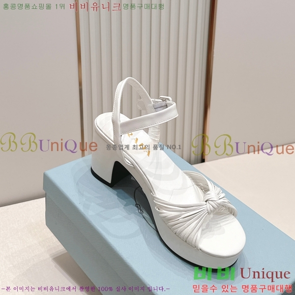 ����� ������ ���� 31PR268205-2 �� 8cm