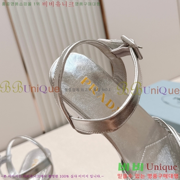 ����� ������ ���� 31PR268205-4 �� 8cm