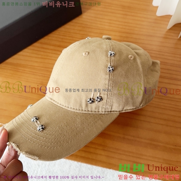 ũ������ ��ĸ ���� 15CH26832-1