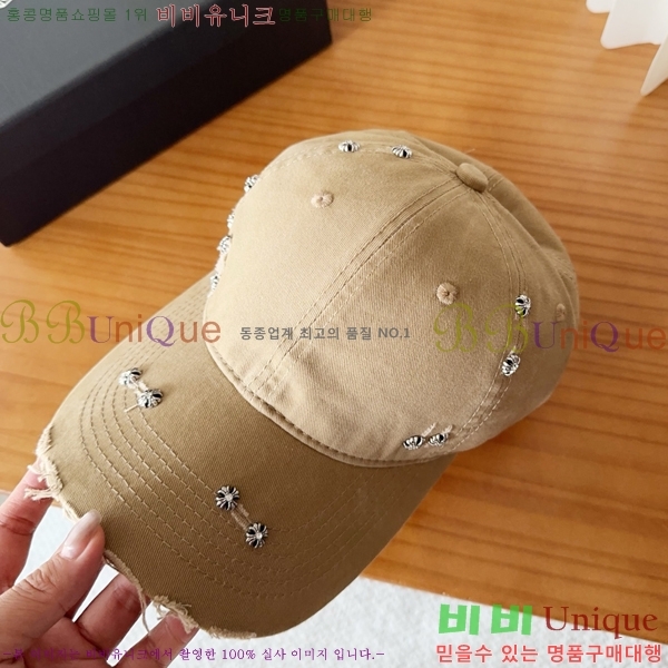 ũ������ ��ĸ ���� 15CH26832-1