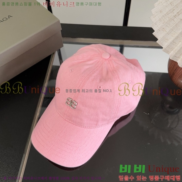 �߷��þư� �߱����� BL633302-3