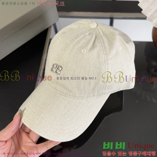 �߷��þư� �߱����� BL633302-1