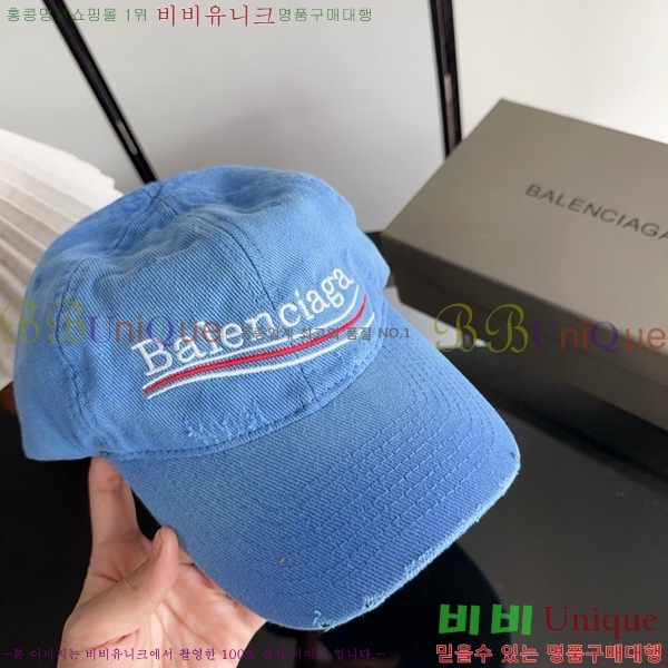 �߷��þư� �߱� ���� BL877902-4