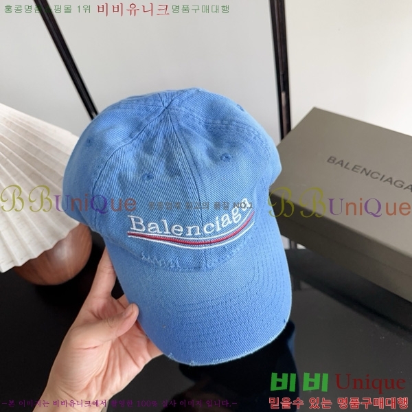 �߷��þư� �߱� ���� BL877902-4