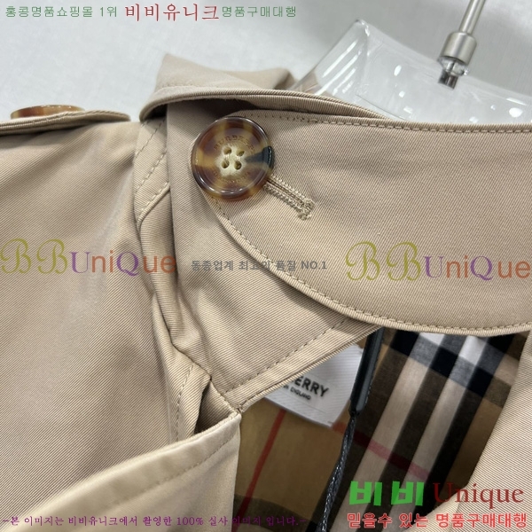 ���� ������ ��Ʈ BU6780880-13