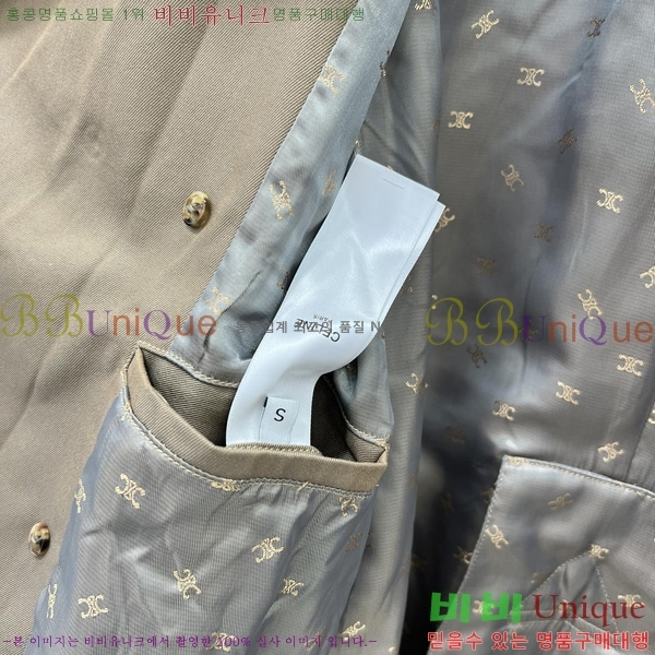 ���� ������ ��Ʈ CE65854-2
