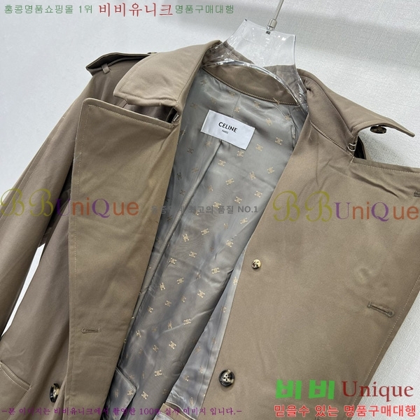 ���� ������ ��Ʈ CE65854-2