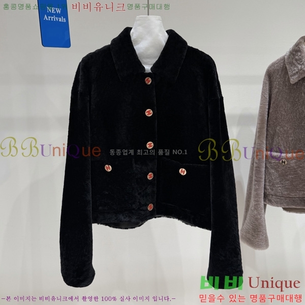 ���� ��* ���� CH3545674-8