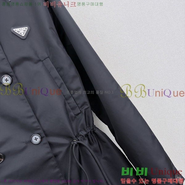 ���� ����� ��Ŷ PRA043536-8