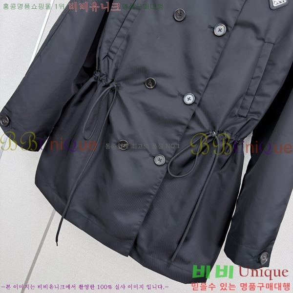 ���� ����� ��Ŷ PRA043536-8