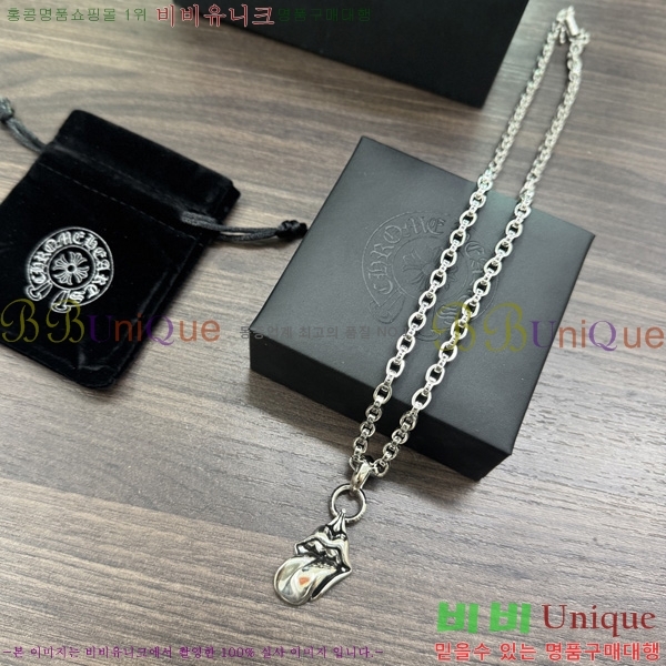 �������� ũ������ ����� CH407954-10