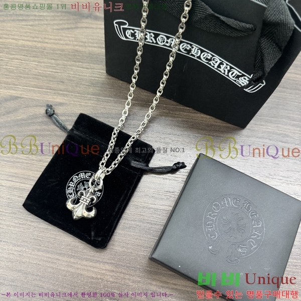 �������� ũ������ ����� CH407954-13