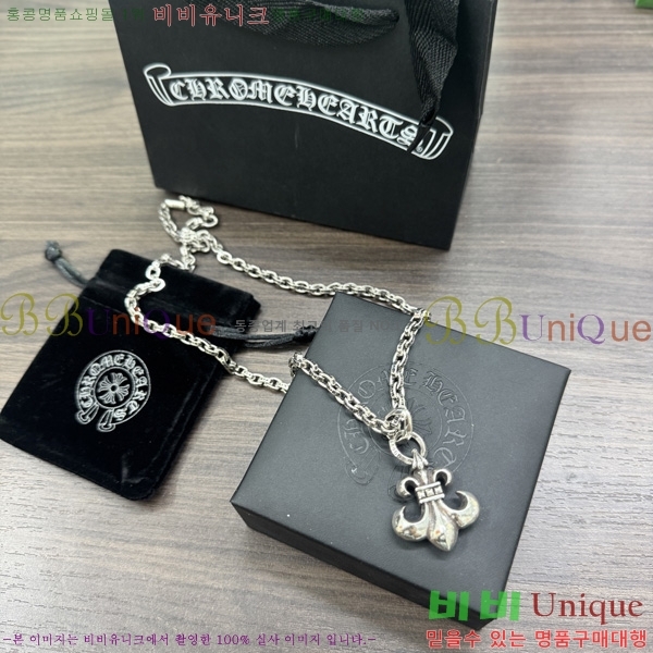 �������� ũ������ ����� CH407954-13