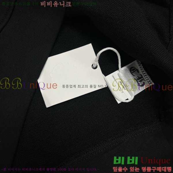 ���� ũ������ �ĵ����� 17HC26835-3