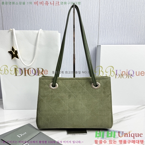 #��� ����� M1410-10003