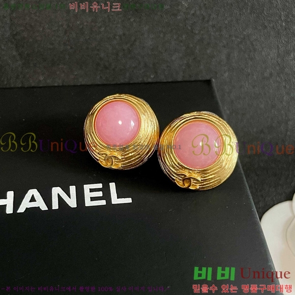 ��* �Ͱ��� CHA4567880-1