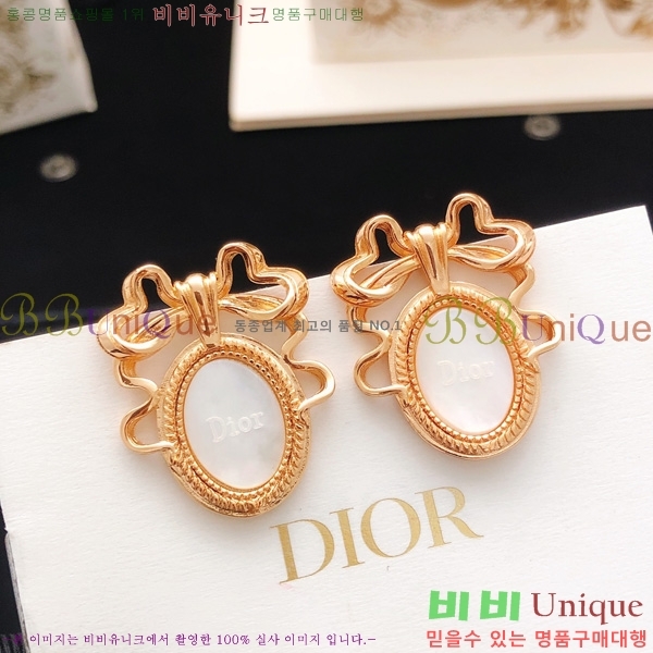 ��� �Ͱ��� DO456788-3