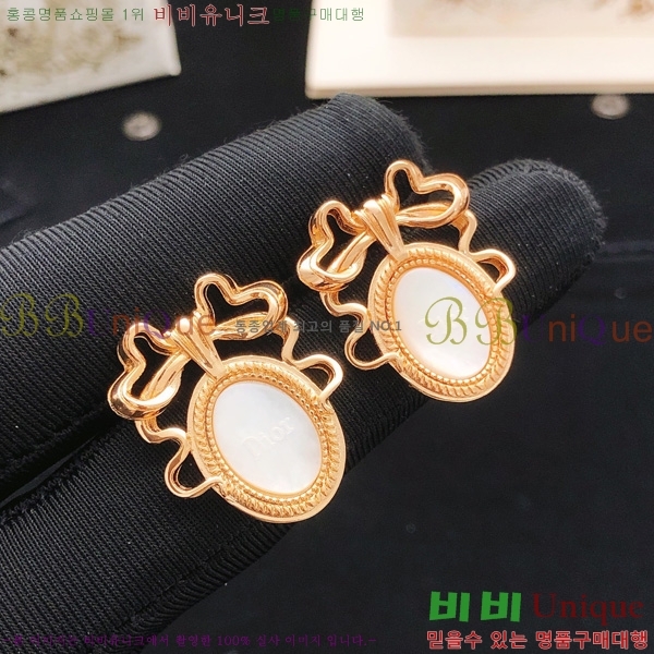 ��� �Ͱ��� DO456788-3