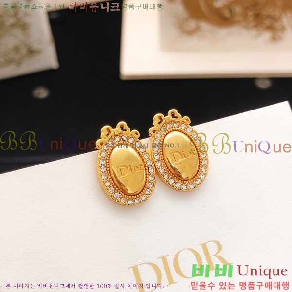 ��� �Ͱ��� DO456788-1