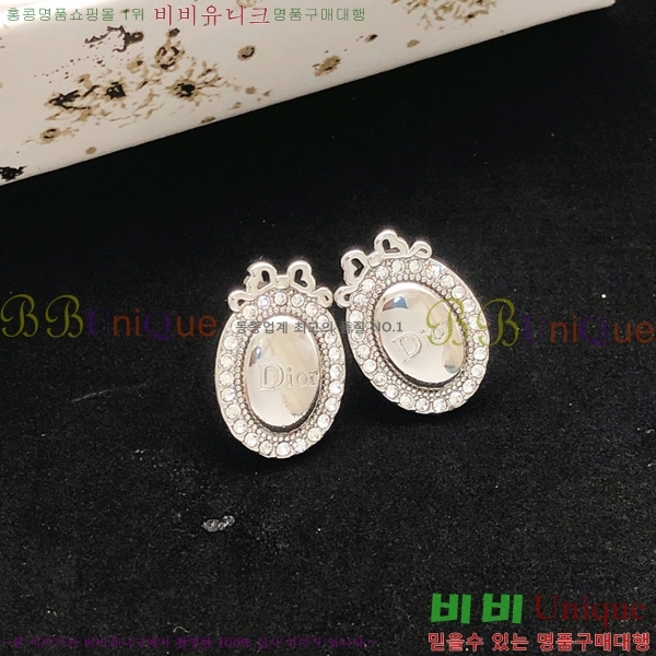 ��� �Ͱ��� DO456788-2