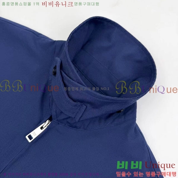 ���� ����� ��Ŷ PA8370687