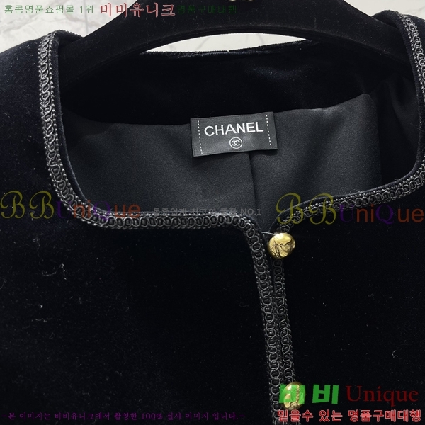 ���� ��* ���� CH3556708-6