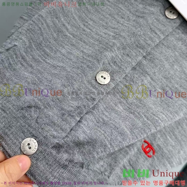 ���� ��* ����� CH3537924