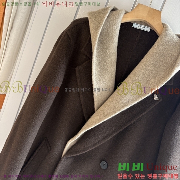 ���� ����� ��Ʈ PRA392475-2