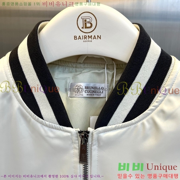 ���� ���ڷ� ��ġ�ڸ� ��Ŷ PA837654-1