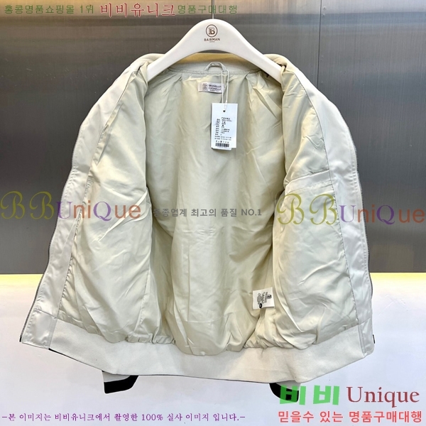 ���� ���ڷ� ��ġ�ڸ� ��Ŷ PA837654-1