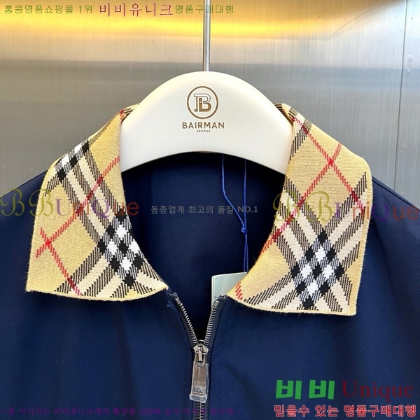 ���� ������ ��Ŷ BU367419-2
