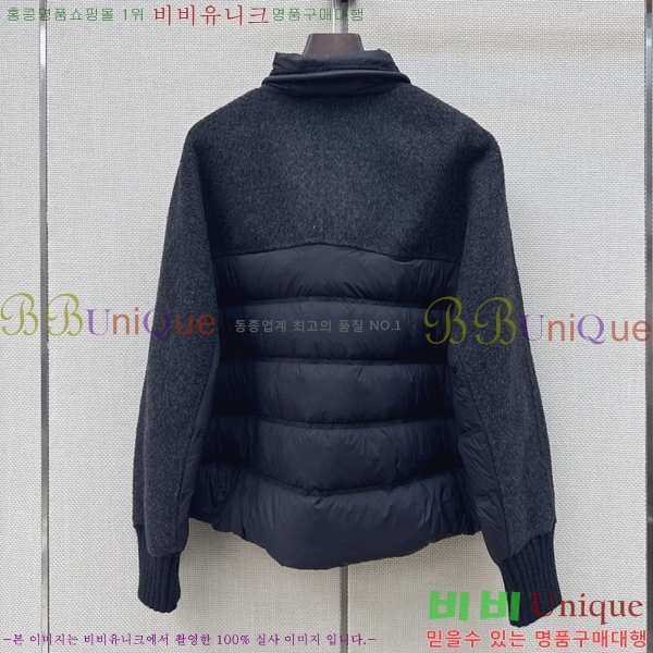 ���� ��**�� �ٿ� �е� MAX0567088-1