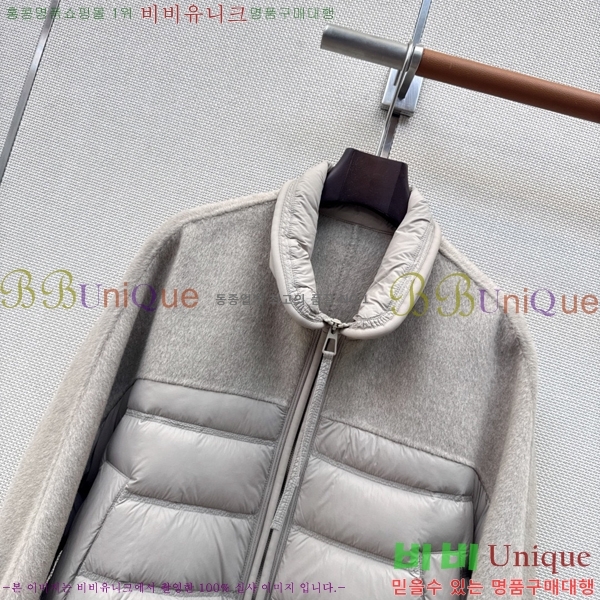 ���� ��**�� �ٿ� �е� MAX0567088-4