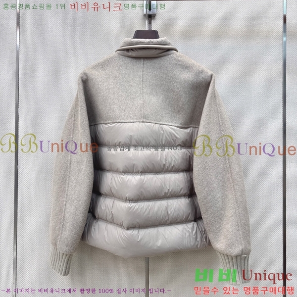 ���� ��**�� �ٿ� �е� MAX0567088-4