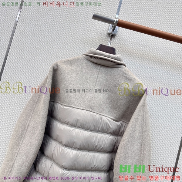 ���� ��**�� �ٿ� �е� MAX0567088-4