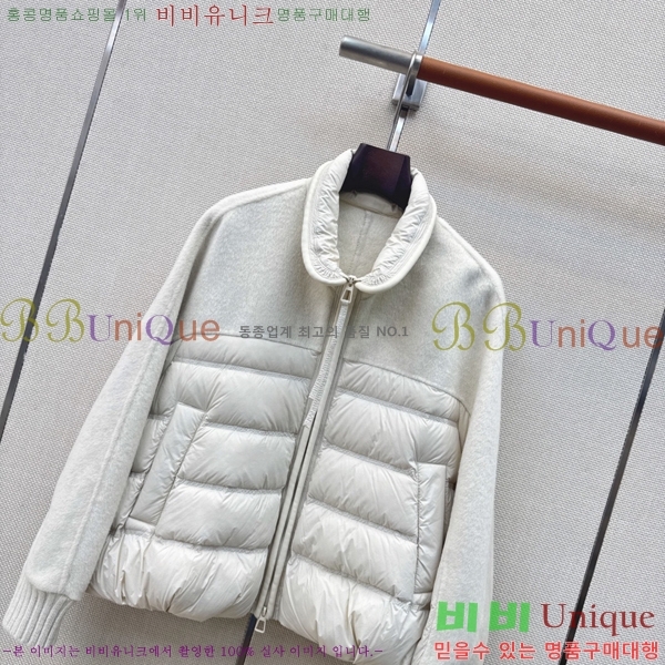 ���� ��**�� �ٿ� �е� MAX0567088-5