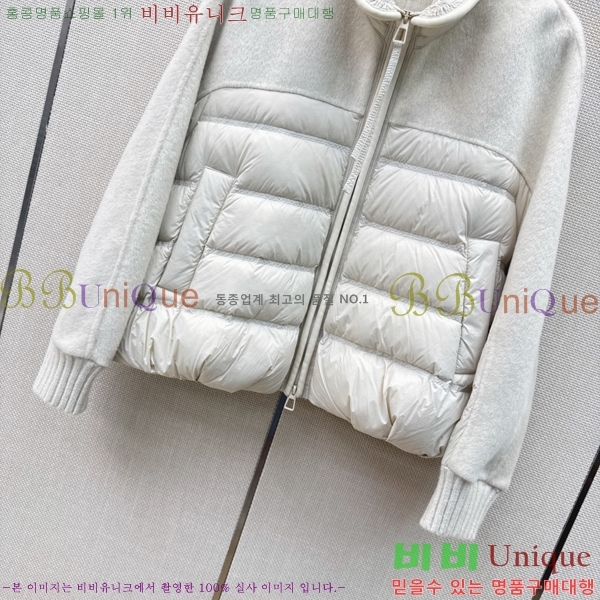 ���� ��**�� �ٿ� �е� MAX0567088-5