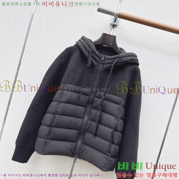 ���� ��**�� �ٿ� �е� MAX0567088-7